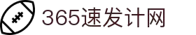 365速发国际|主页
